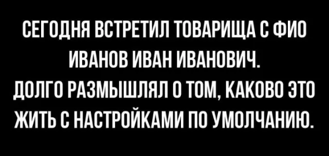 Всего понемногу