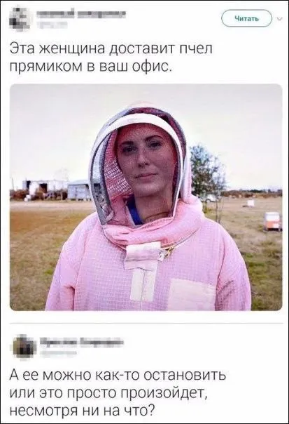 Деградация
