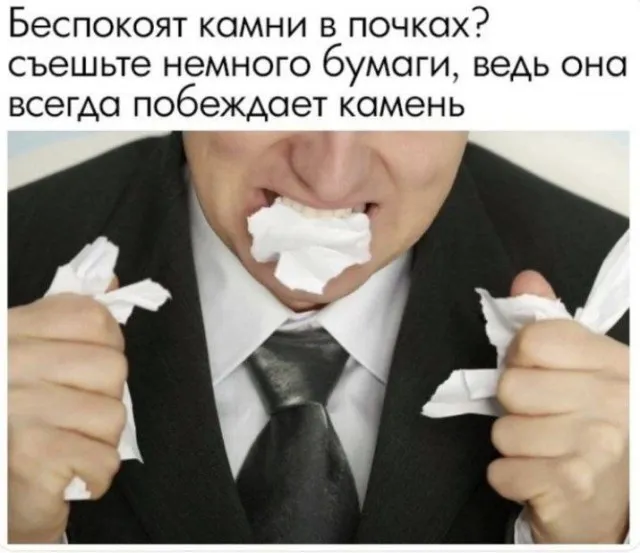 Деградация