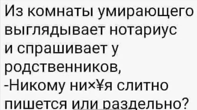 Юмор в картинках и без