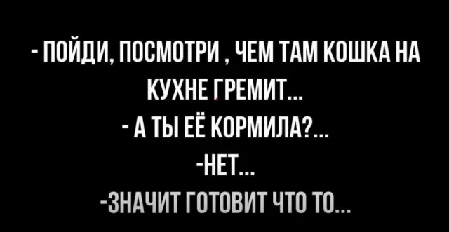 Юмор в картинках и без