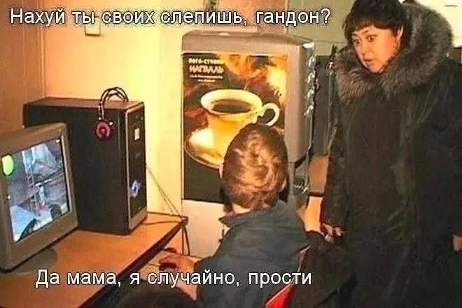 Нестандартный юмор :)