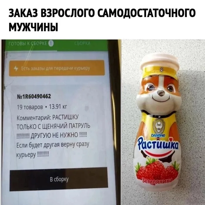 Нестандартный юмор :)