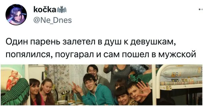 Общажные истории, от которых веет ностольгией и беспределом