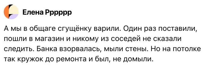 Общажные истории, от которых веет ностольгией и беспределом