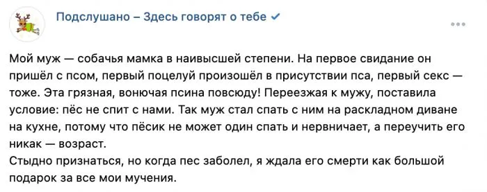 "Пришёл на свидание с засосом": девушки рассказали, какие финты выкидывали парни