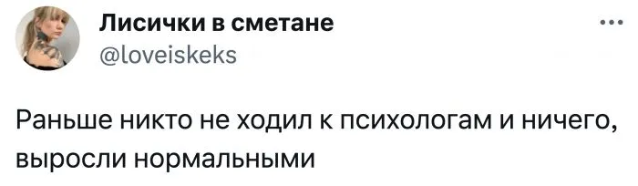Фразы старшего поколения, которые давно в печёнках сидят