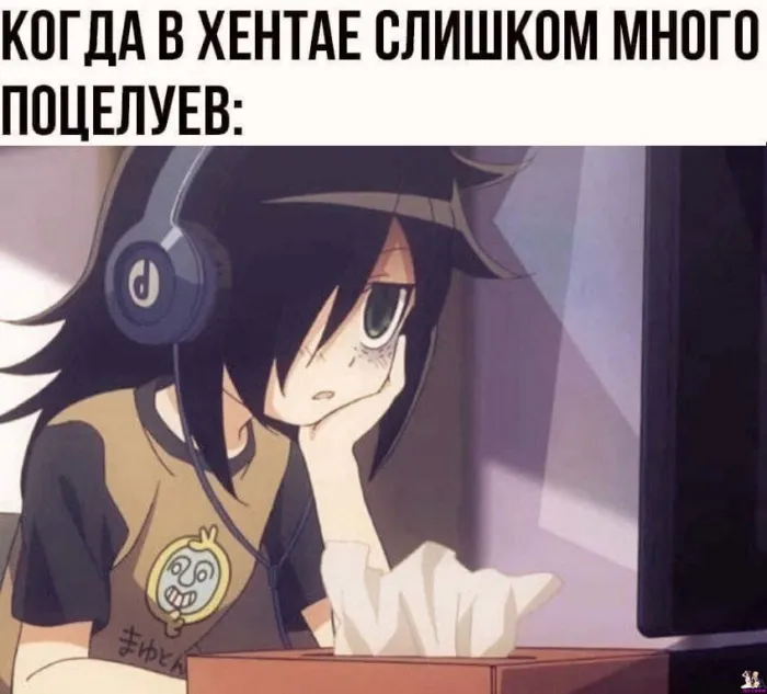 Анимешные мемы