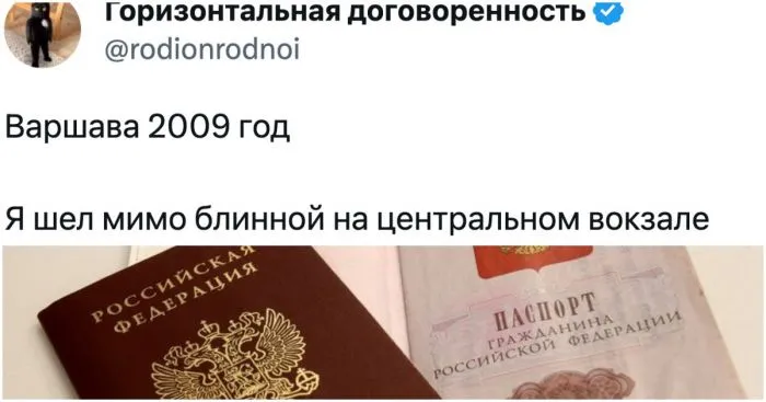 Истории от переехавших: как им живётся и работается в других странах