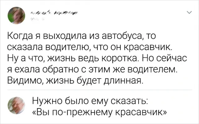 Подборка забавных комментариев