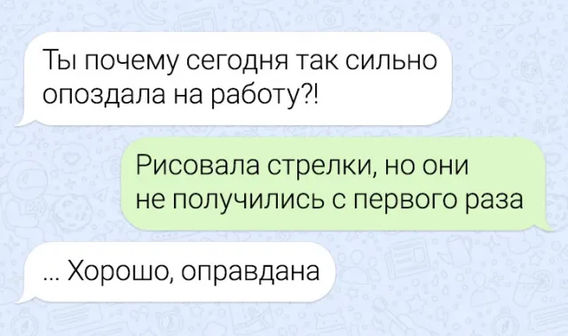 Подборка забавных переписок по работе