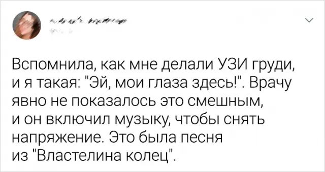 Подборка забавных твитов