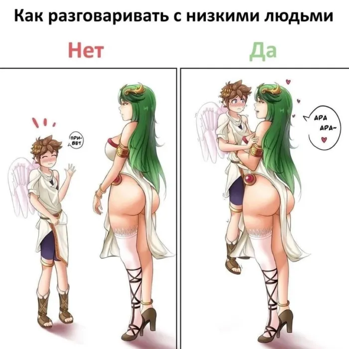 Анимешные мемы