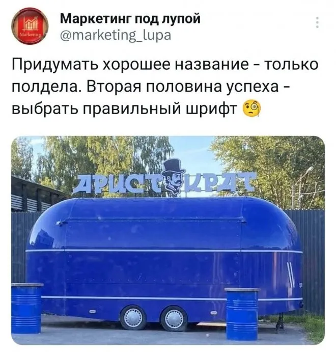 Скрины из соцсетей