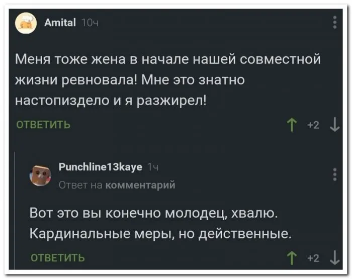 Скрины из соцсетей