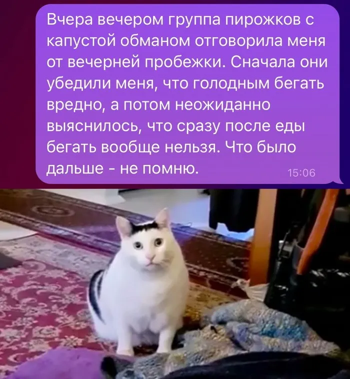 Скрины из соцсетей