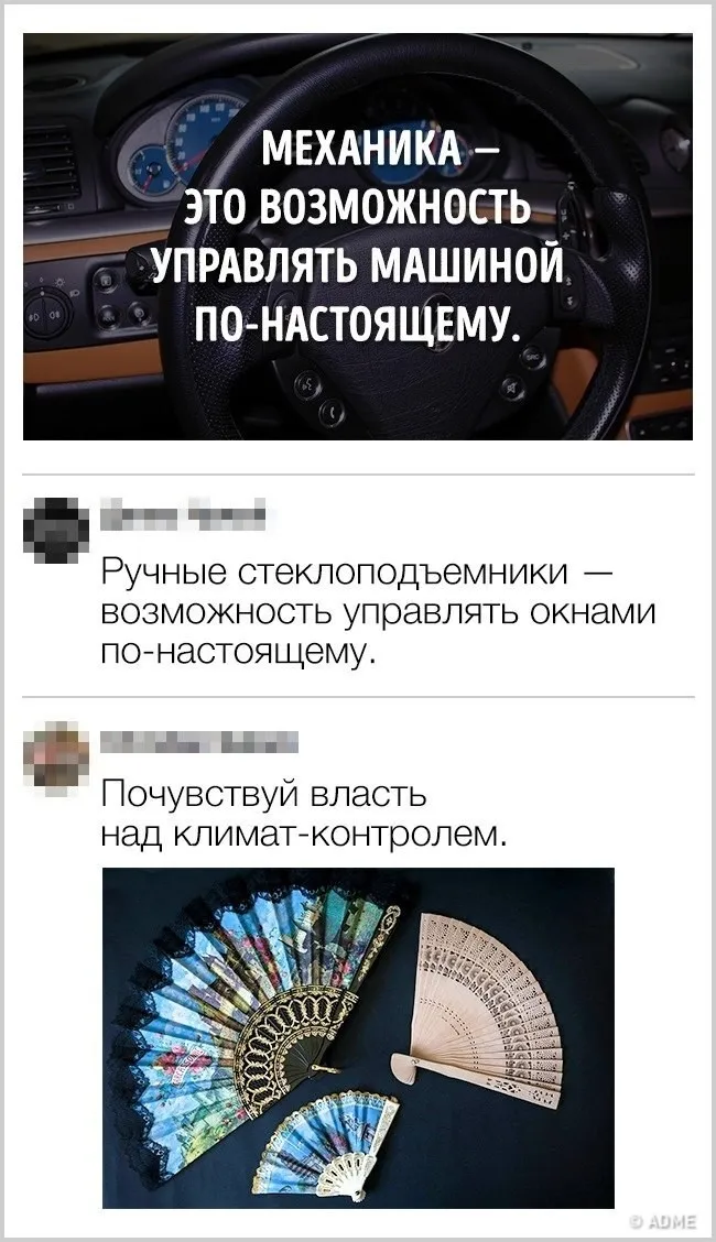 Скрины из соцсетей