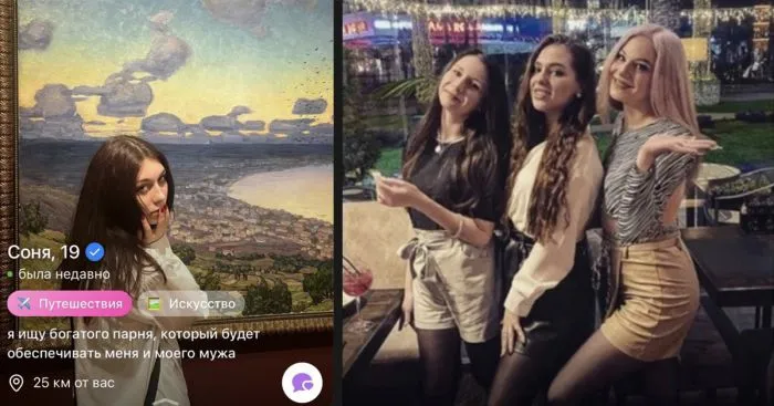 В полку идеальных женщин прибыло: про тех, кто в активном поиске