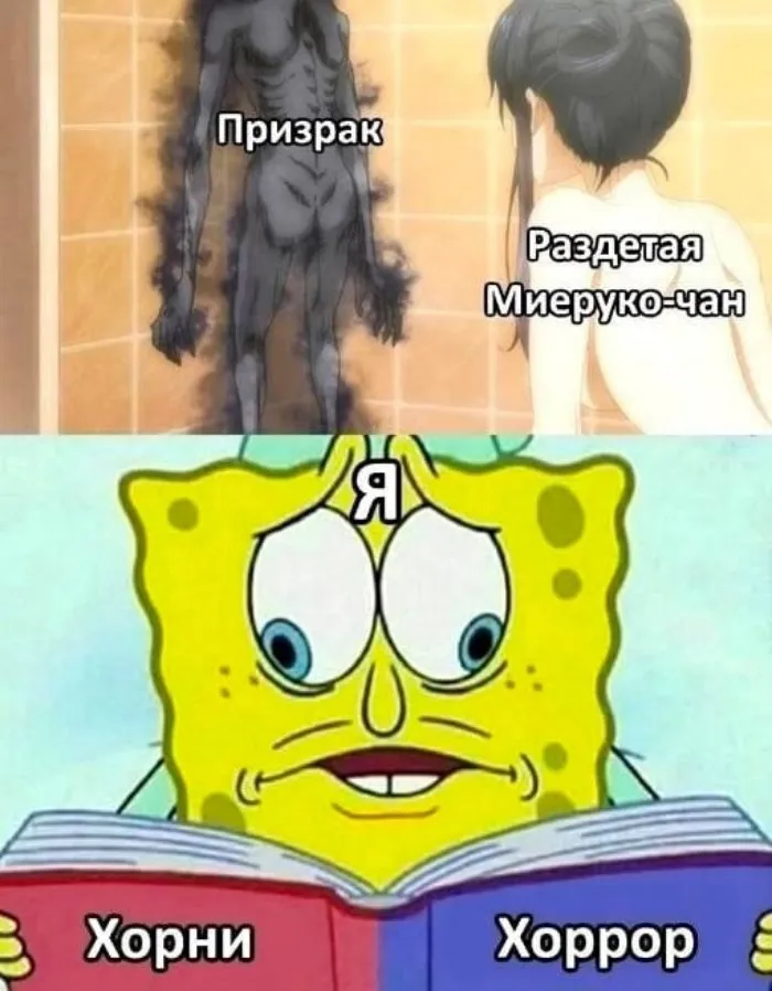 Анимешные мемы