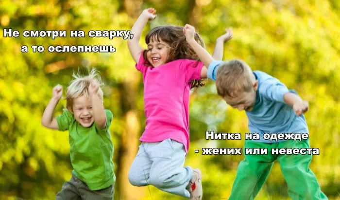 Приметы и суеверия, в которые наивно верили дети 90-х и 2000-х