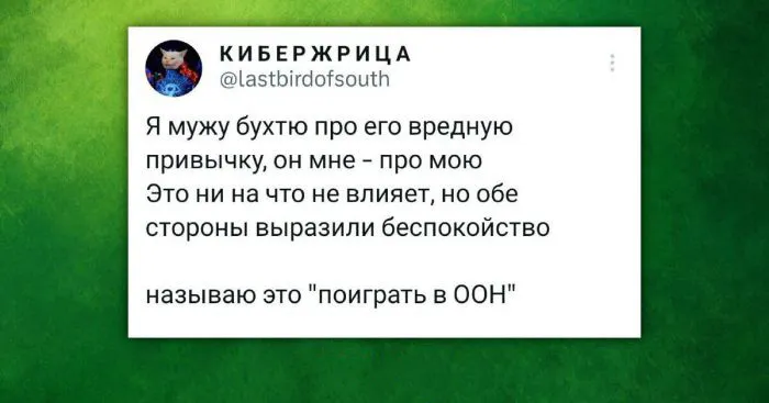 Минутка невменяемости: всё об аргументированной критике