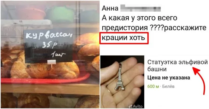 Глупые ошибки, из-за которых филологи кусают локти