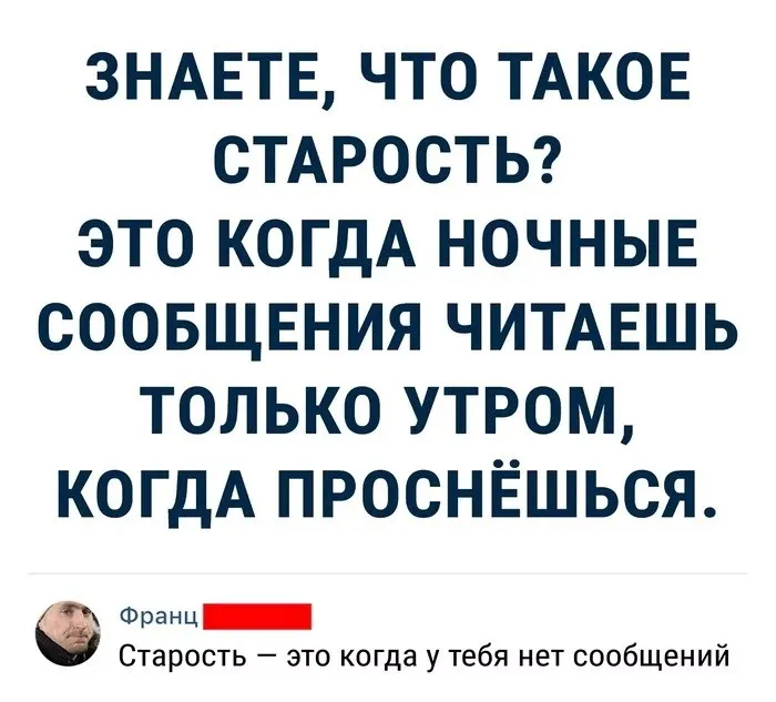 Скрины из соцсетей