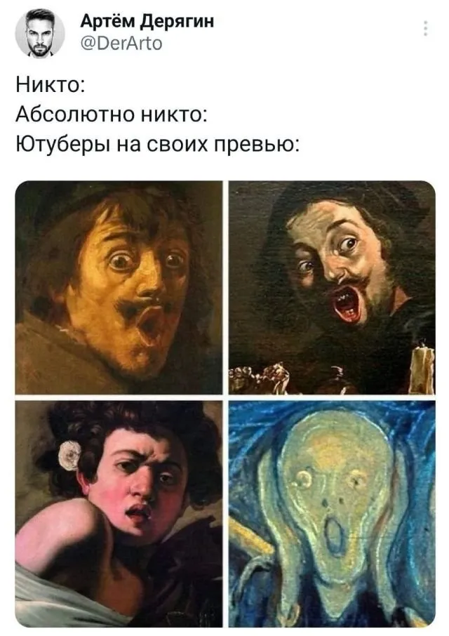 Скрины из соцсетей