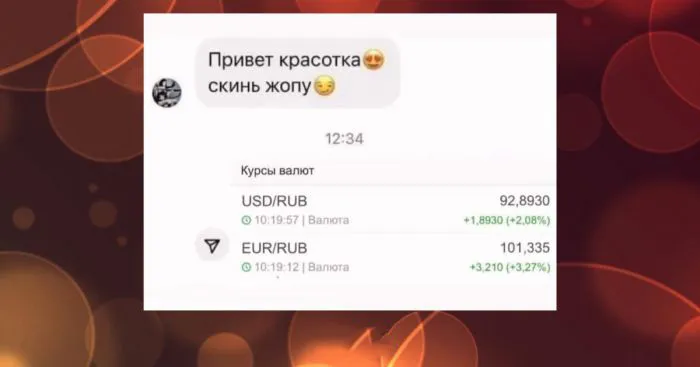 Не курс валют, а американские горки какие-то