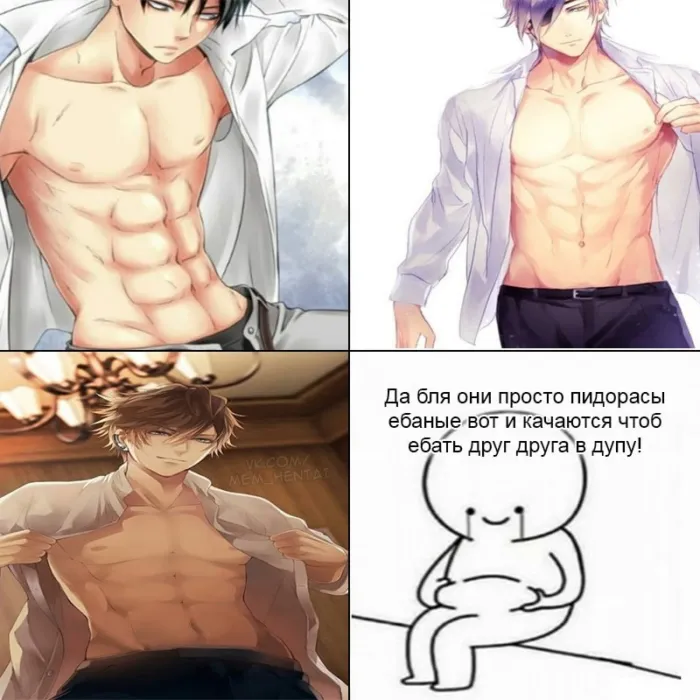 Анимешные мемы