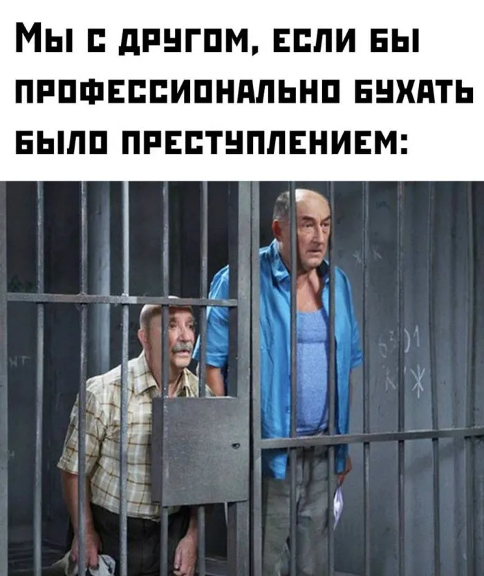 Алкопост