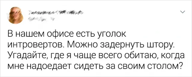 В Твиттере рассказали о своих идеальных начальниках