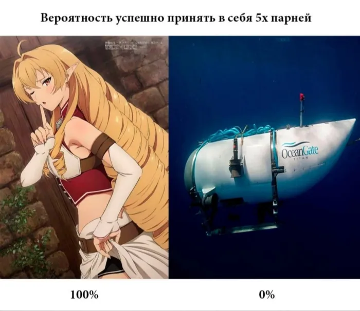 Анимешные мемы