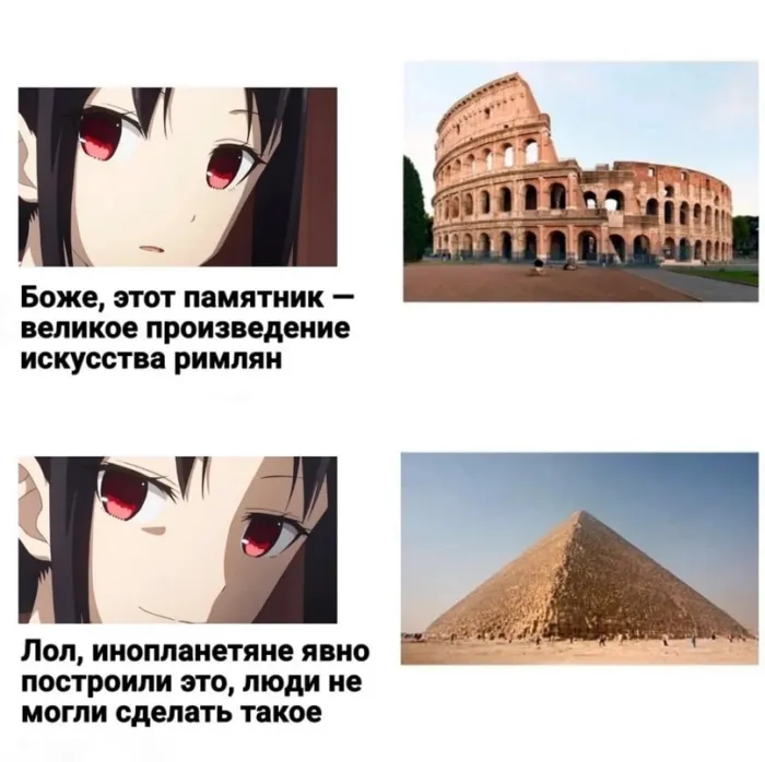 Анимешные мемы