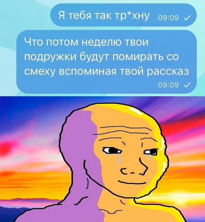 Скрины из соцсетей