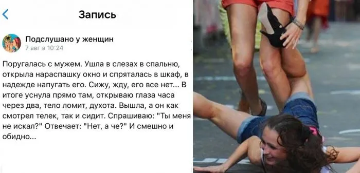 Нелепые ситуации, в которые могли попасть только девушки