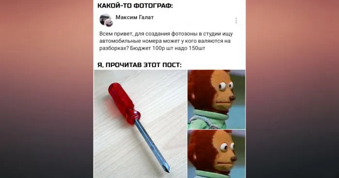 Есть фотоаппарат? Ты фотограф!