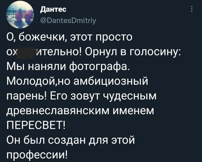 Есть фотоаппарат? Ты фотограф!