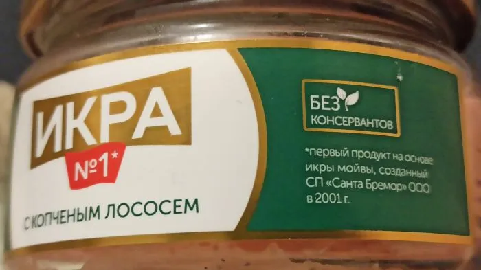 Когда маркетологи не зря едят свой хлеб