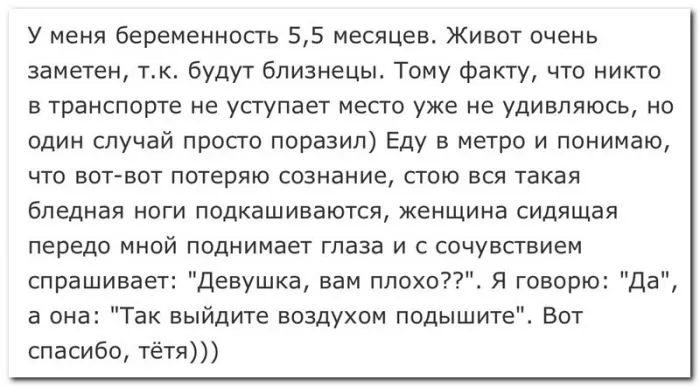 Скрины из соцсетей