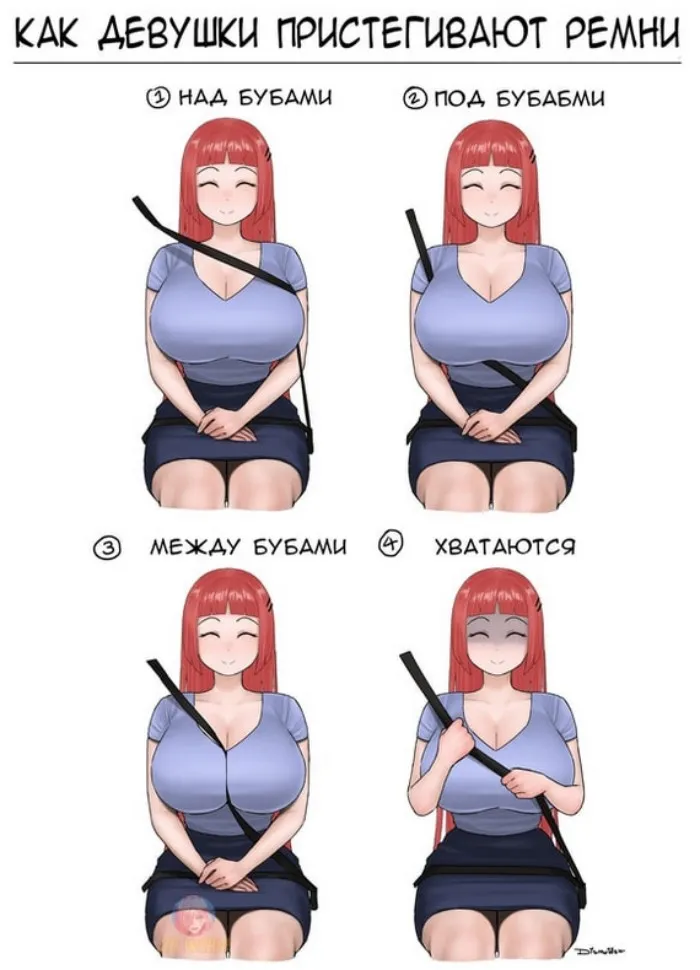 Анимешные мемы