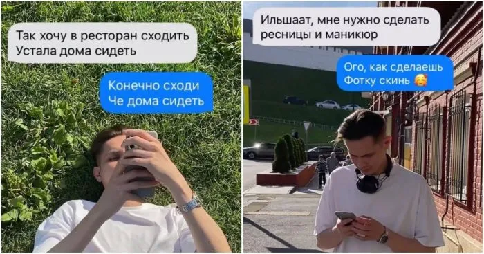 Найден самый заботливый парень