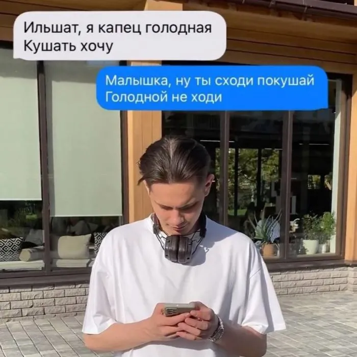 Найден самый заботливый парень