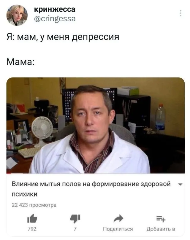 Скрины из соцсетей