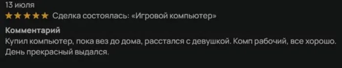 Мужчины, женщины, отношения: убойные ситуации, которые происходят ежедневно