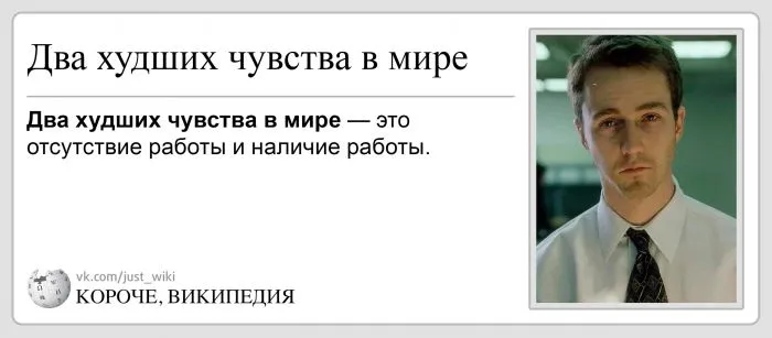 Альтернативная Википедия, которая может доступно и с юморком объяснить всё на свете