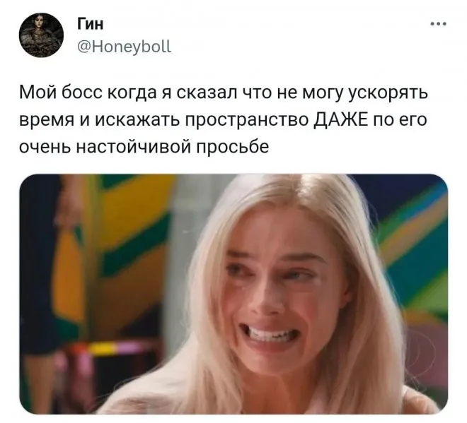 Скрины из соцсетей