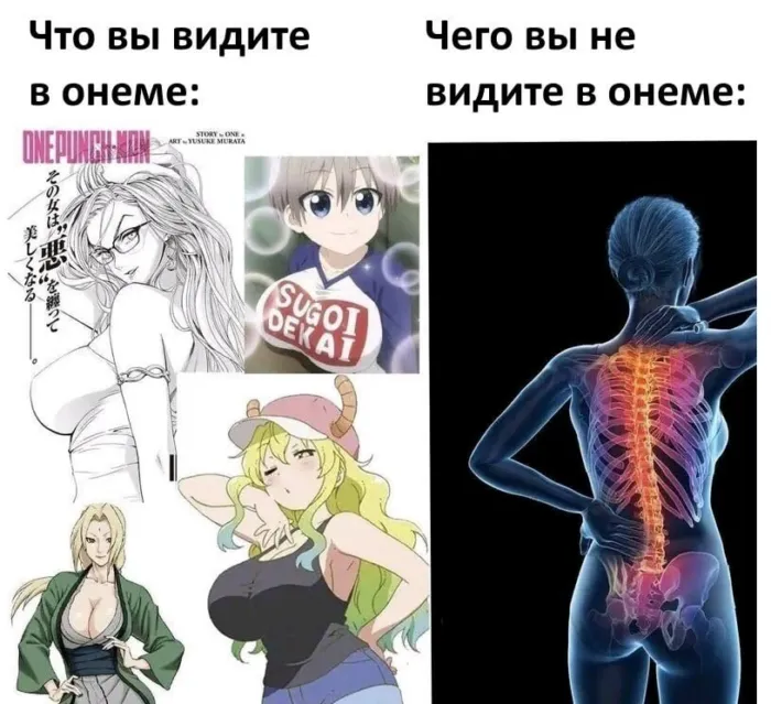 Анимешные мемы