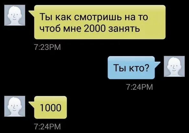 Скрины из соцсетей