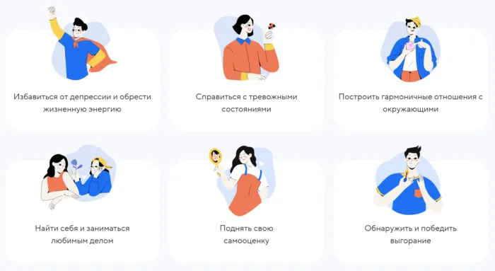 Обретите гармонию и поддержку: Преимущества онлайн консультаций с психологом на сервисе OneToOne